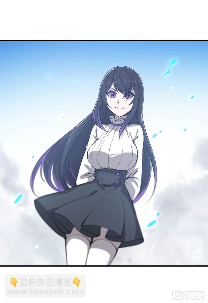 血姬與騎士 - 141 僞裝解除 - 5