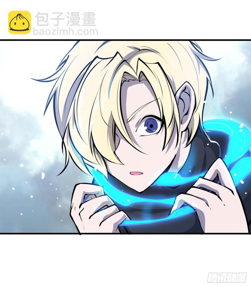 血姬與騎士 - 141 僞裝解除 - 6