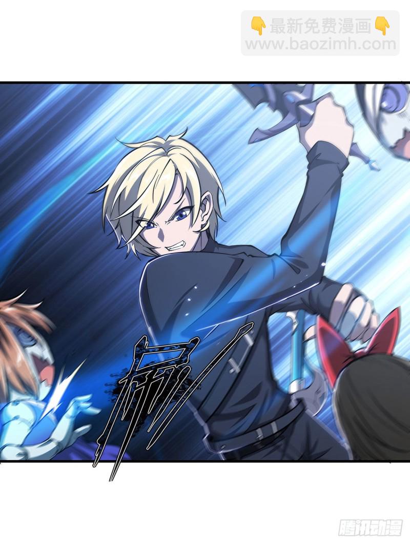 血姬與騎士 - 141 僞裝解除 - 5