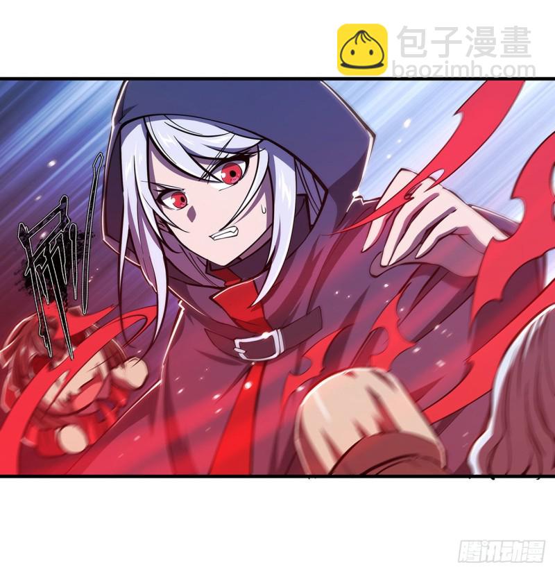 血姬與騎士 - 141 僞裝解除 - 6