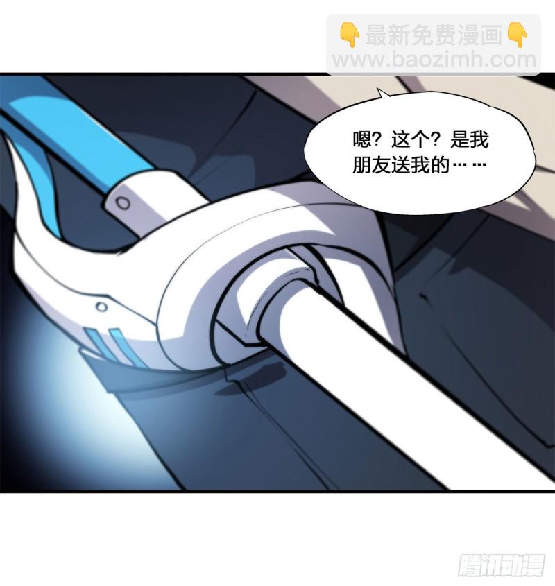 血姬與騎士 - 143 疑團 - 5