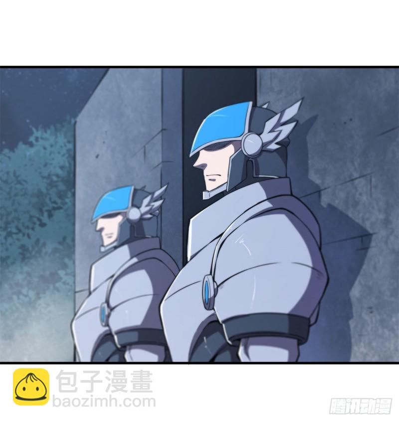 血姬與騎士 - 143 疑團 - 1