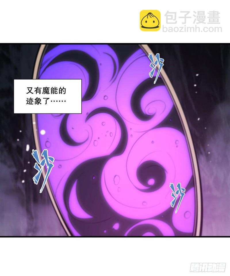 血姬与骑士 - 145 镜中魔物 - 5