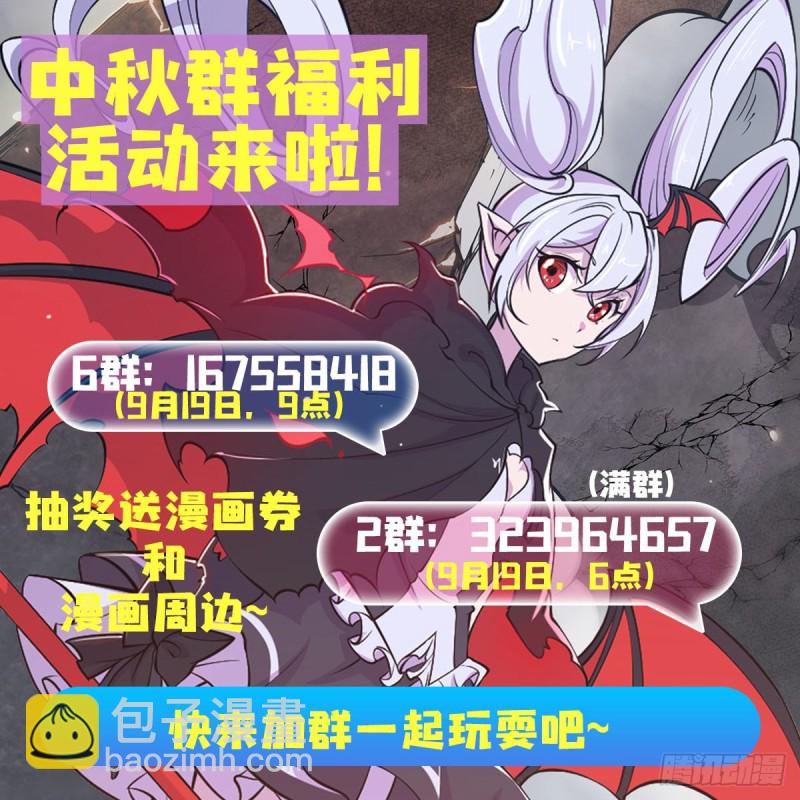 血姬与骑士 - 145 镜中魔物 - 5