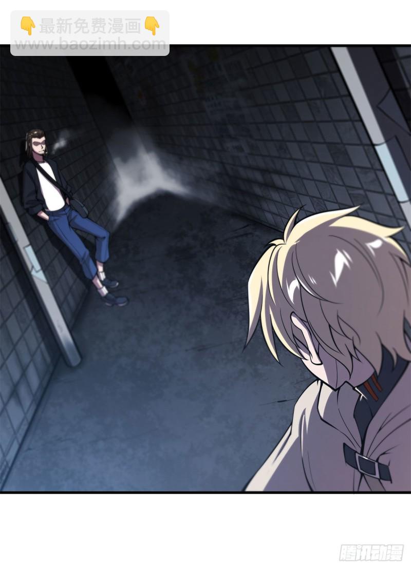 血姬與騎士 - 147 鑰匙 - 1