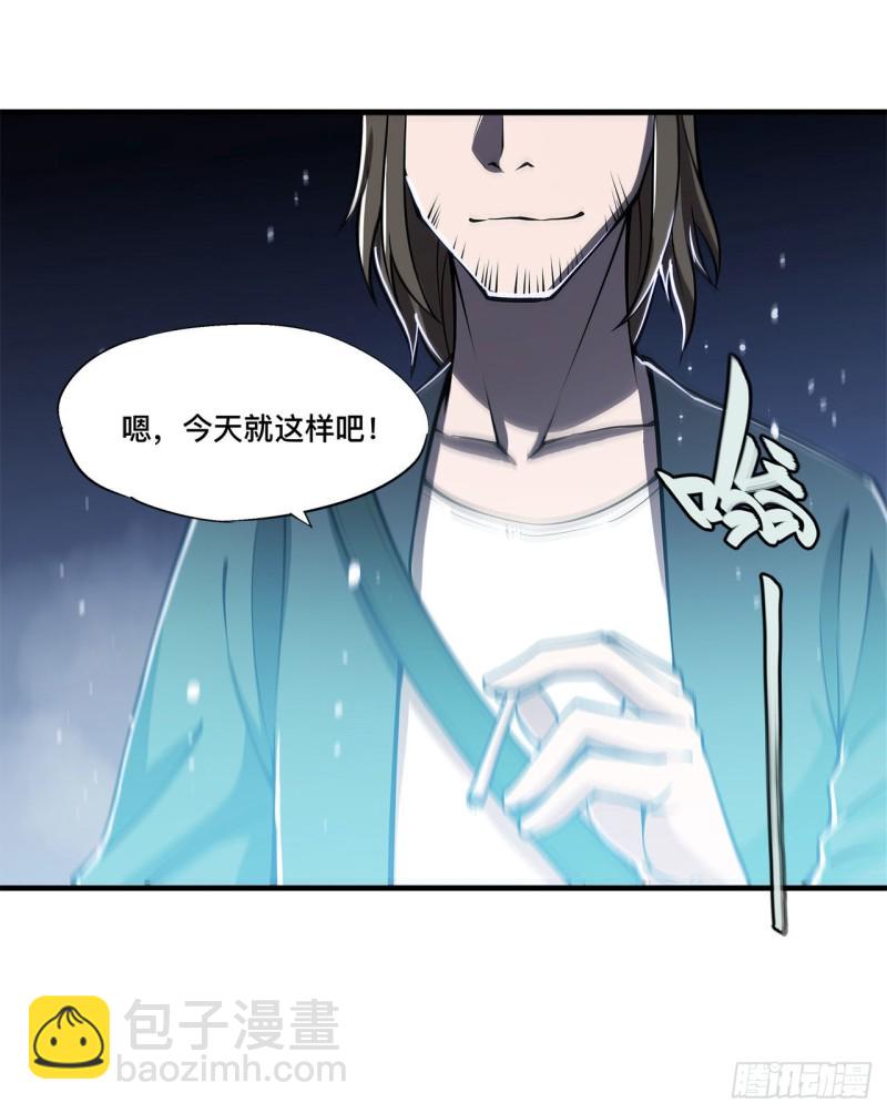 血姬與騎士 - 147 鑰匙 - 7