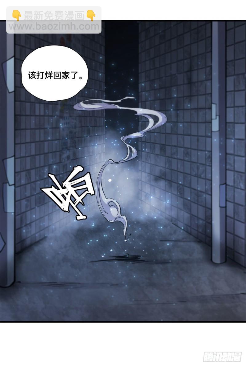 血姬與騎士 - 147 鑰匙 - 1