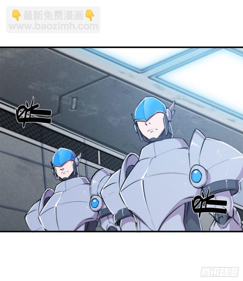 血姬與騎士 - 147 鑰匙 - 3