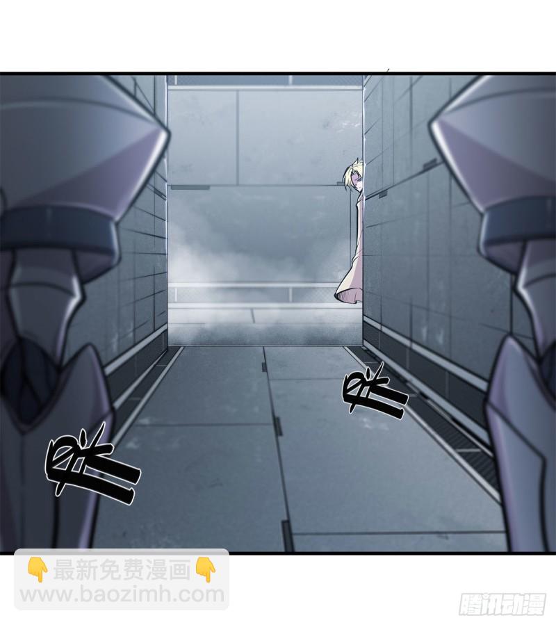 血姬與騎士 - 147 鑰匙 - 4