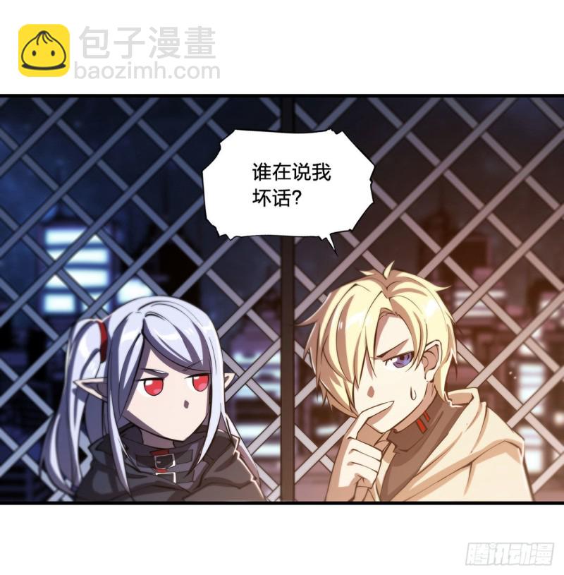 血姬與騎士 - 151 櫻蝶 - 7