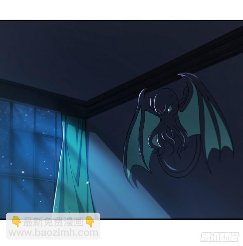 血姬與騎士 - 151 櫻蝶 - 2