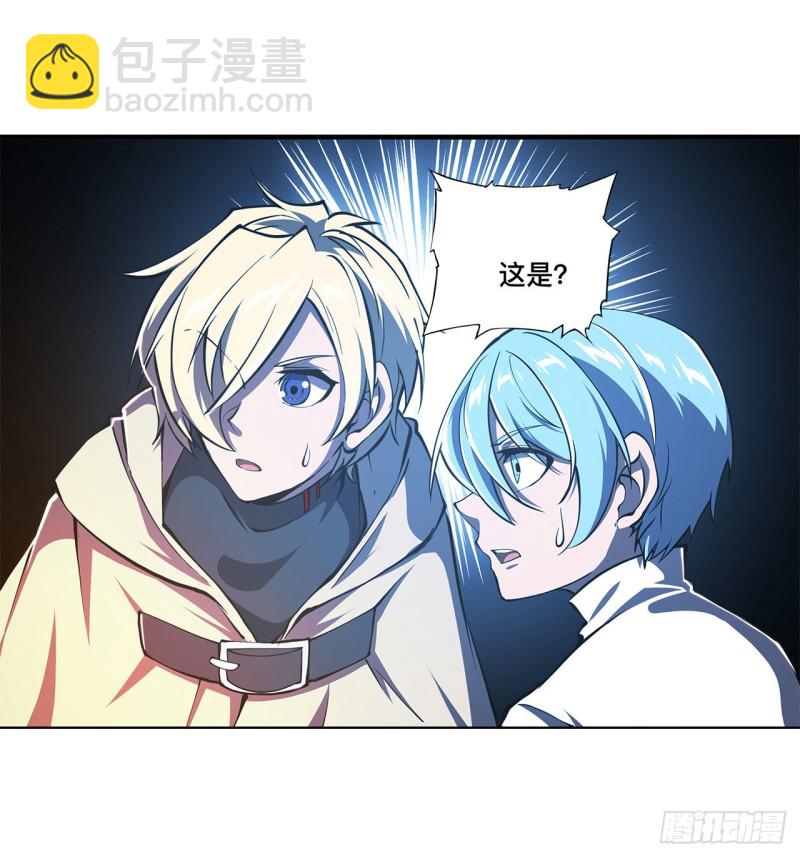 血姬與騎士 - 151 櫻蝶 - 3