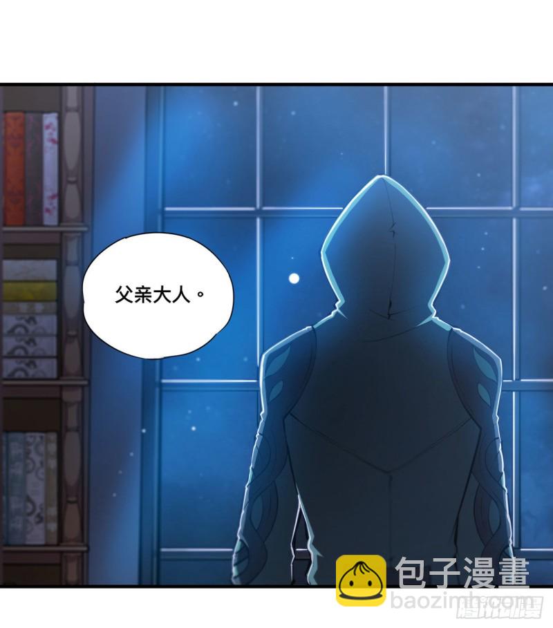 血姬與騎士 - 151 櫻蝶 - 3