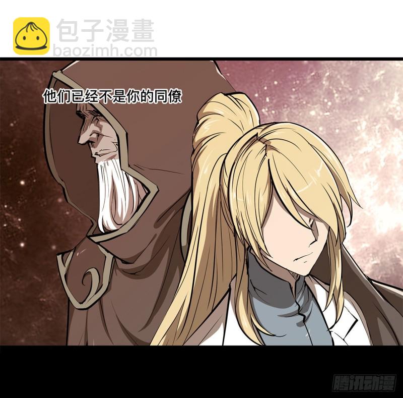 血姬與騎士 - 151 櫻蝶 - 3