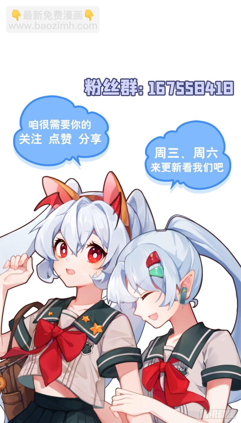 血姬與騎士 - 151 櫻蝶 - 4