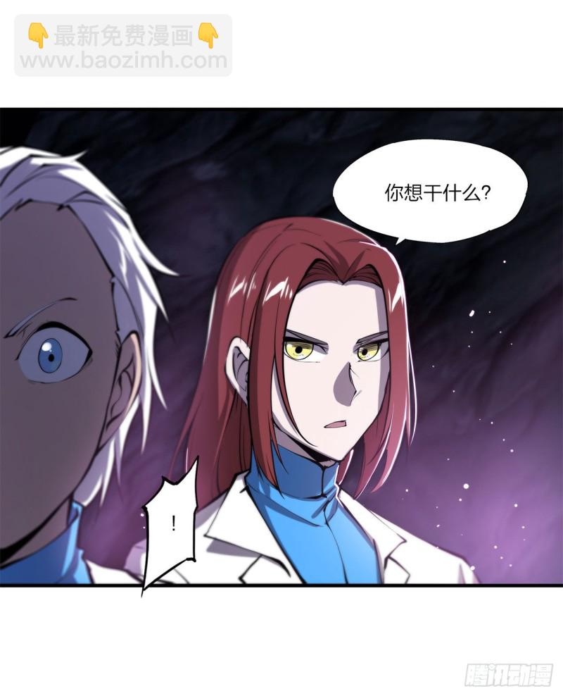 血姬與騎士 - 153 師徒再會(1/2) - 3