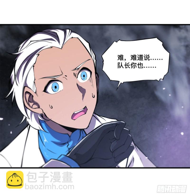 血姬與騎士 - 153 師徒再會(1/2) - 6