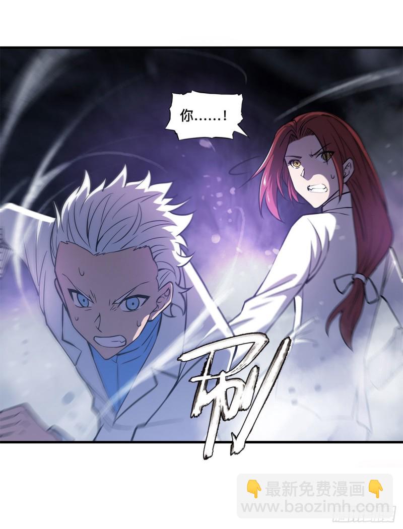 血姬與騎士 - 153 師徒再會(1/2) - 2