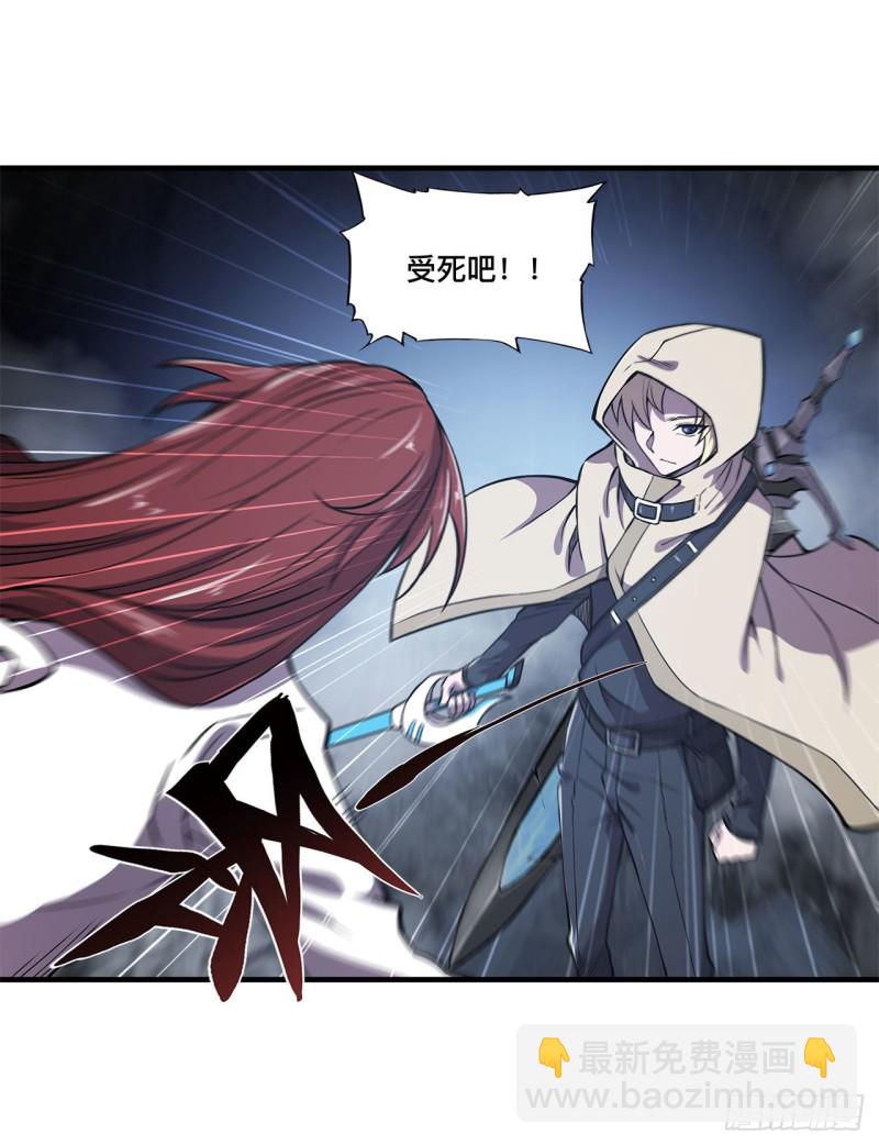 血姬與騎士 - 153 師徒再會(1/2) - 7