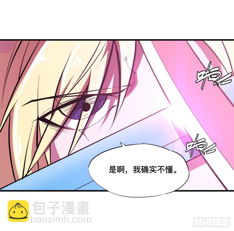 血姬與騎士 - 153 師徒再會(1/2) - 1