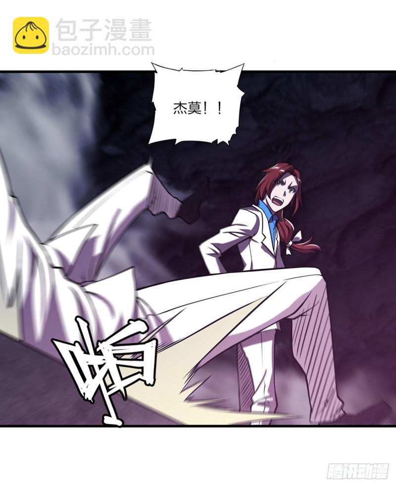 血姬與騎士 - 153 師徒再會(1/2) - 7