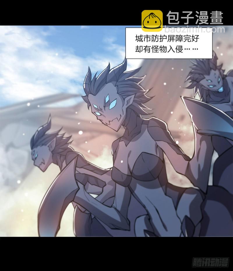 血姬與騎士 - 153 師徒再會(1/2) - 4