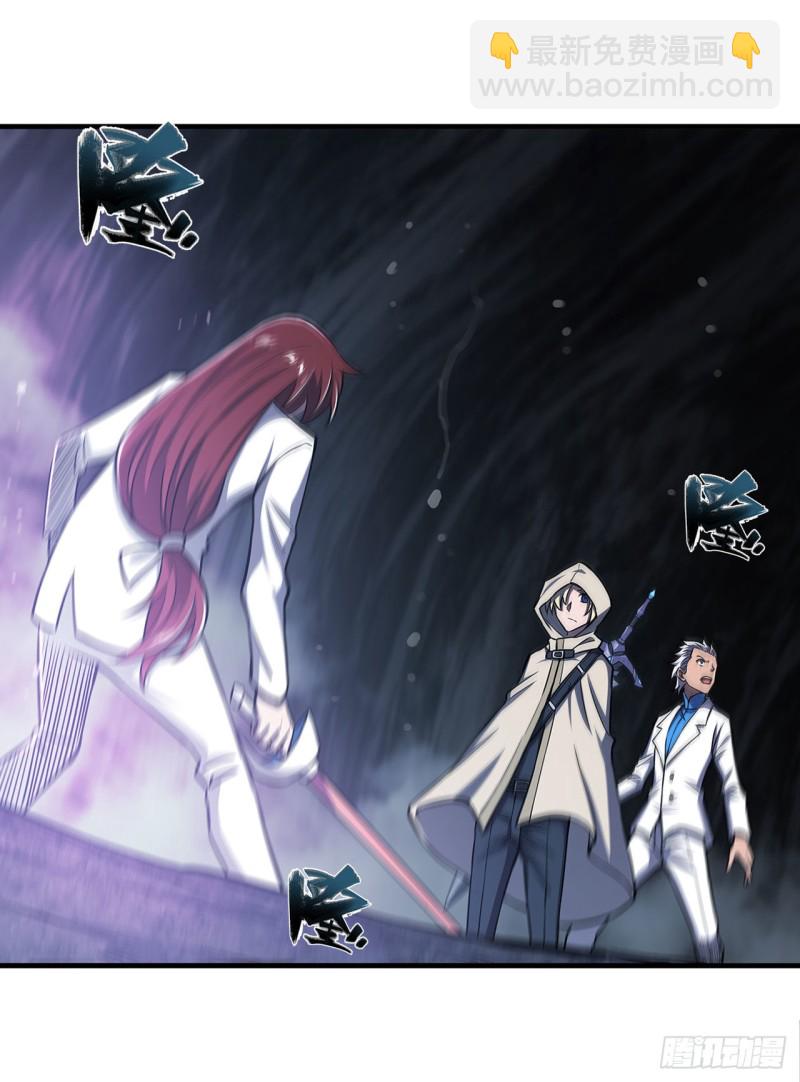 血姬與騎士 - 153 師徒再會(1/2) - 2