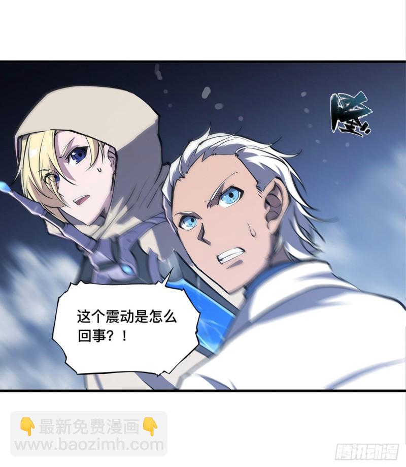 血姬與騎士 - 153 師徒再會(1/2) - 3