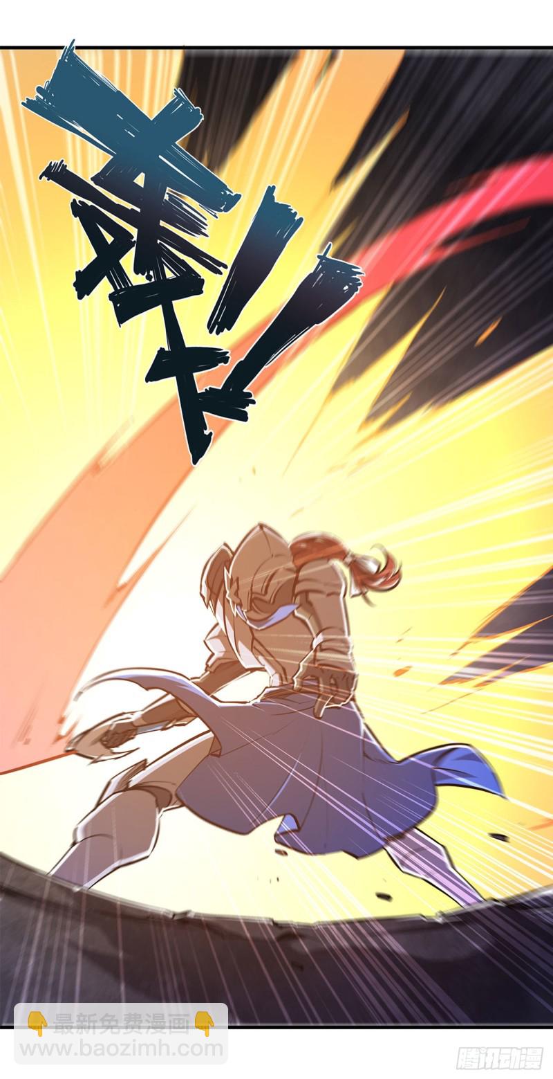 血姬與騎士 - 155 各自的信念 - 7