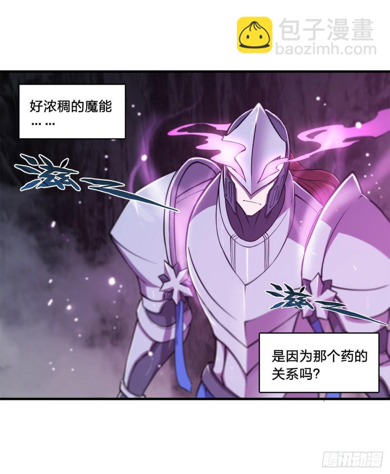 血姬與騎士 - 155 各自的信念 - 3