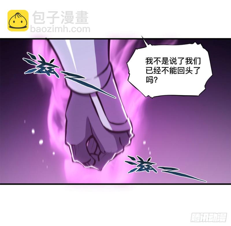 血姬與騎士 - 155 各自的信念 - 1