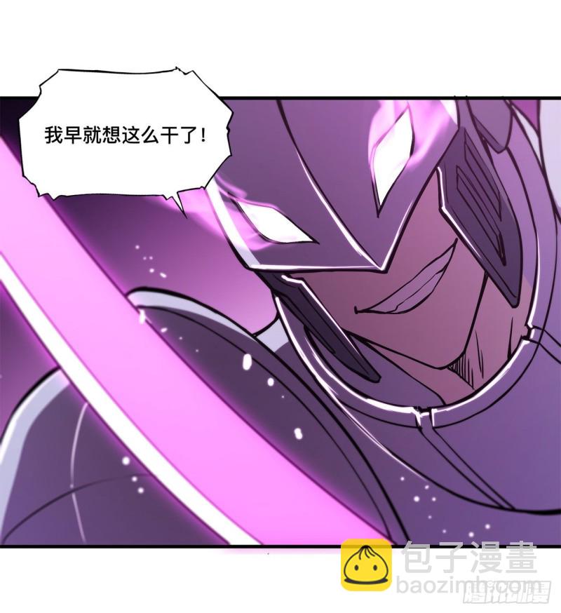 血姬與騎士 - 155 各自的信念 - 3