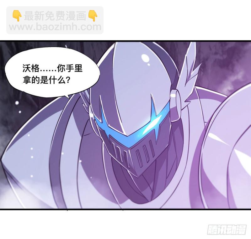 血姬與騎士 - 155 各自的信念 - 3