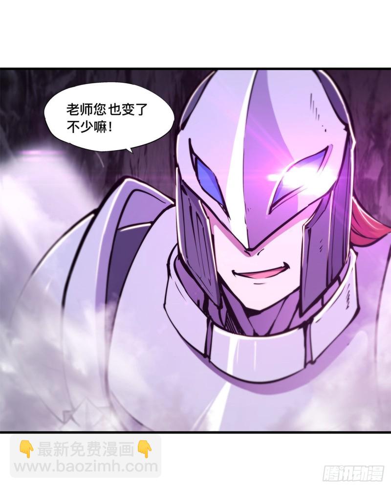 血姬與騎士 - 155 各自的信念 - 3