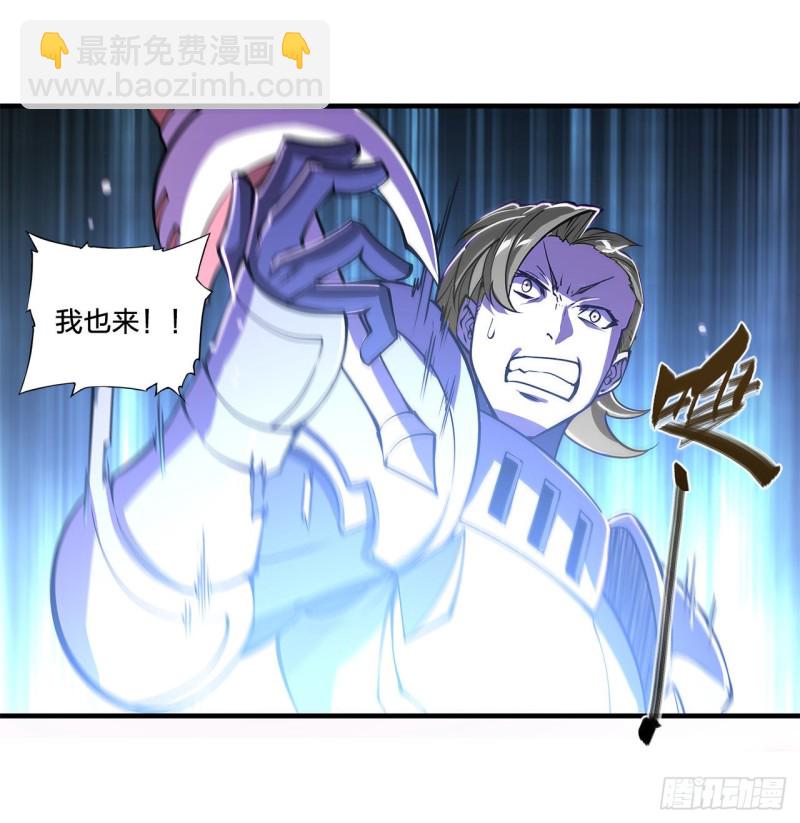 血姬與騎士 - 155 各自的信念 - 6