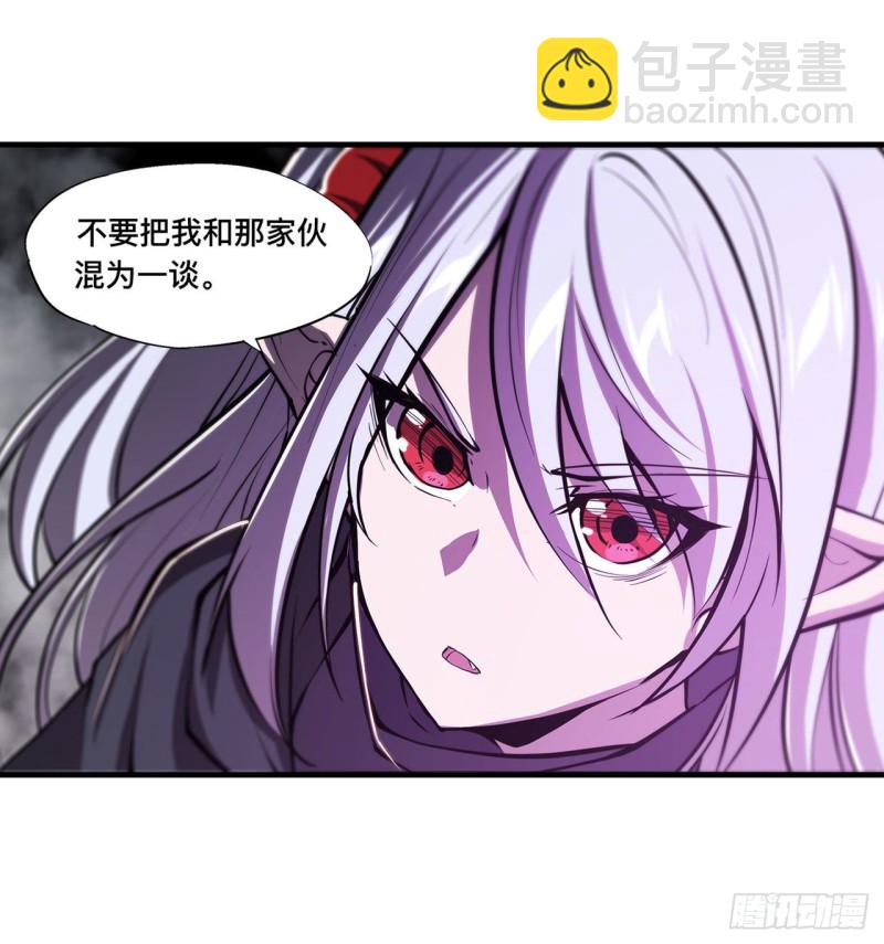 血姬與騎士 - 155 各自的信念 - 2