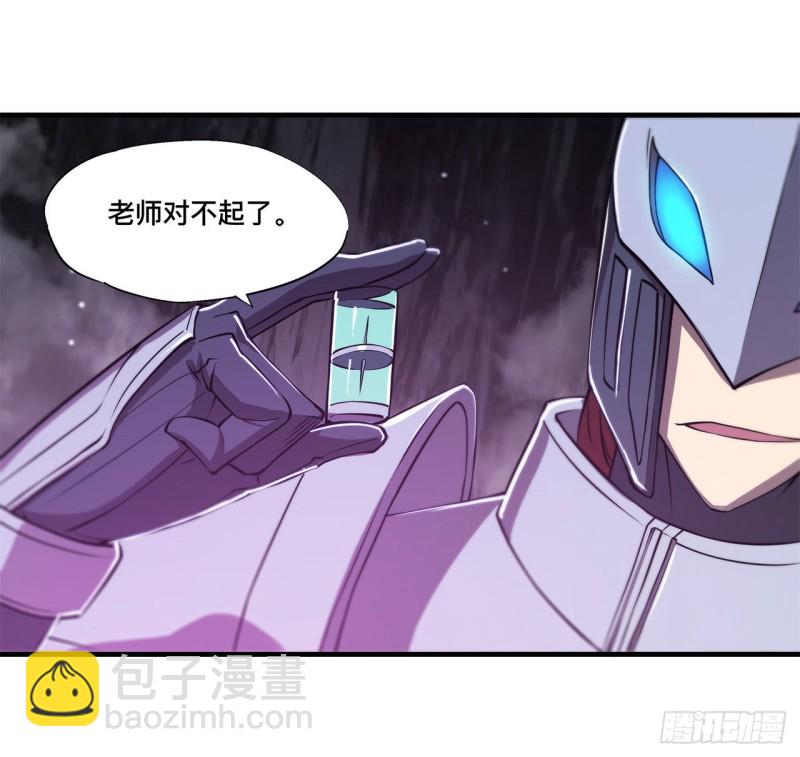 血姬與騎士 - 155 各自的信念 - 4