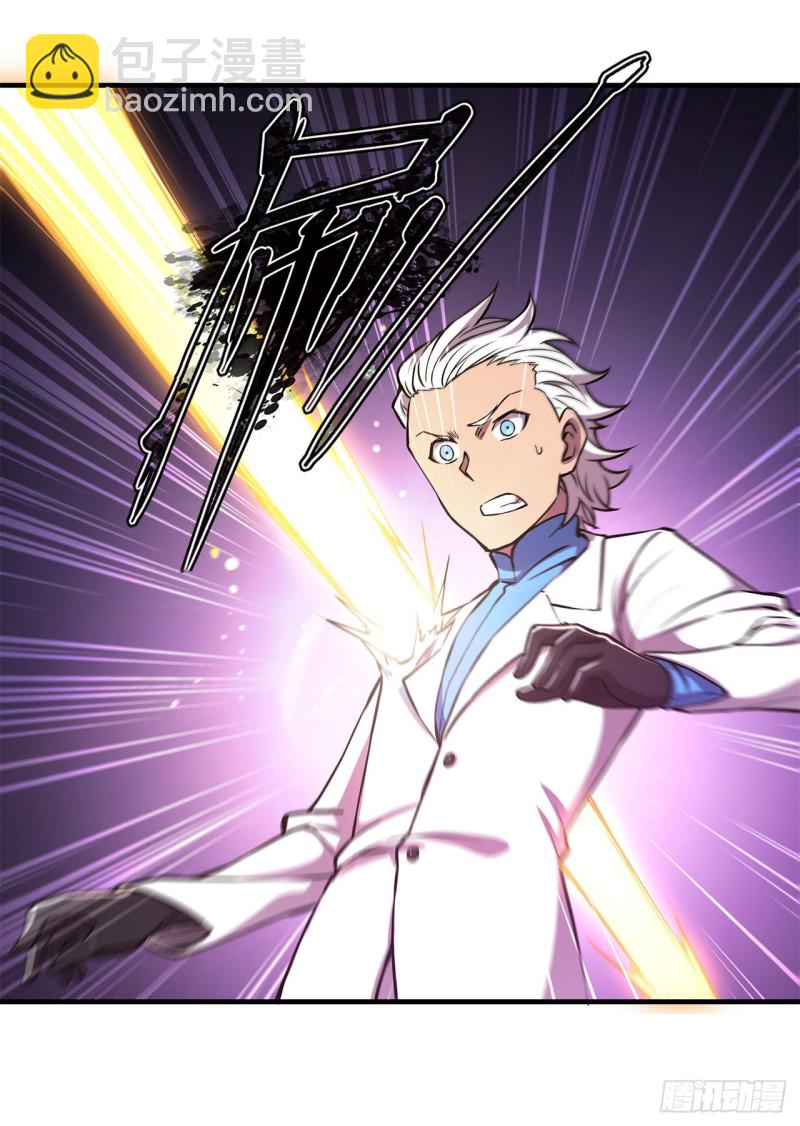 血姬與騎士 - 155 各自的信念 - 7