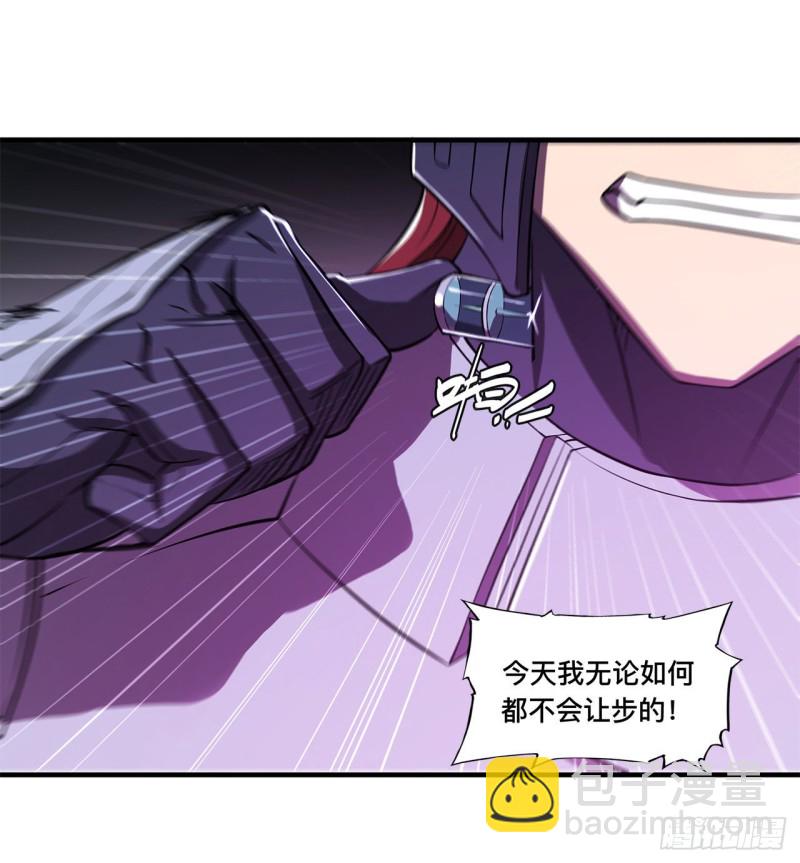 血姬與騎士 - 155 各自的信念 - 5