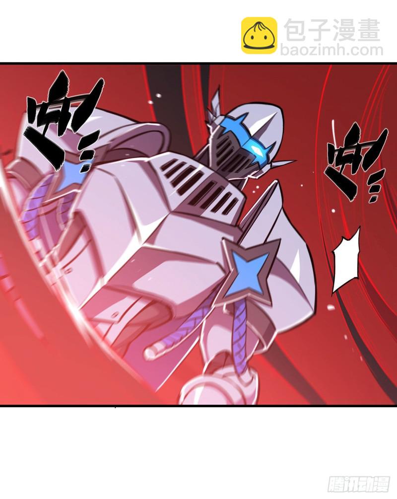 血姬與騎士 - 157 六對鬼翼 - 6