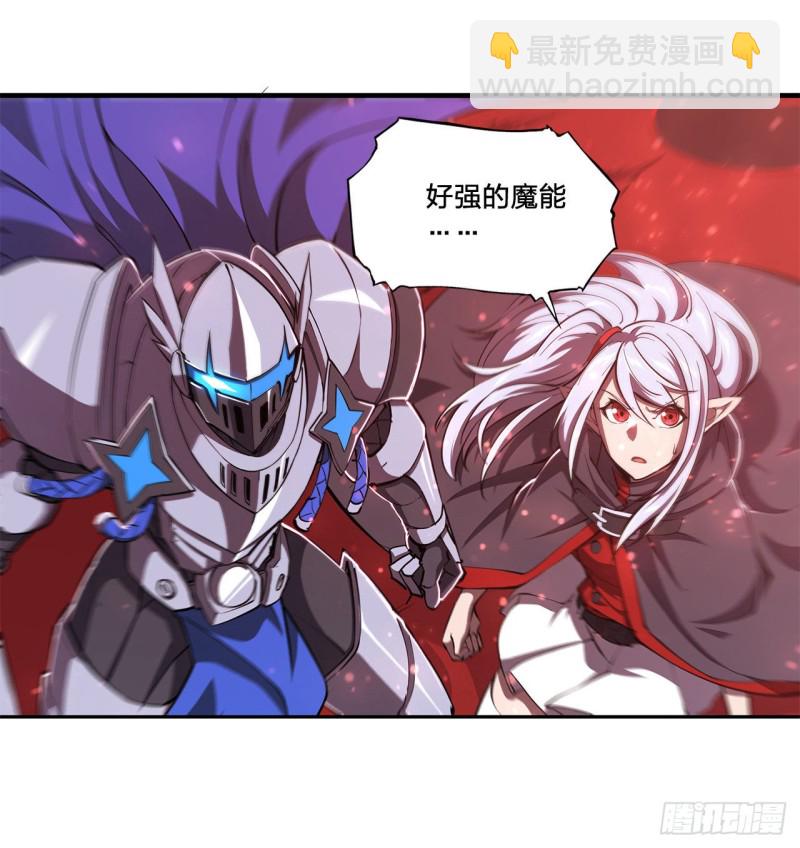 血姬與騎士 - 157 六對鬼翼 - 2