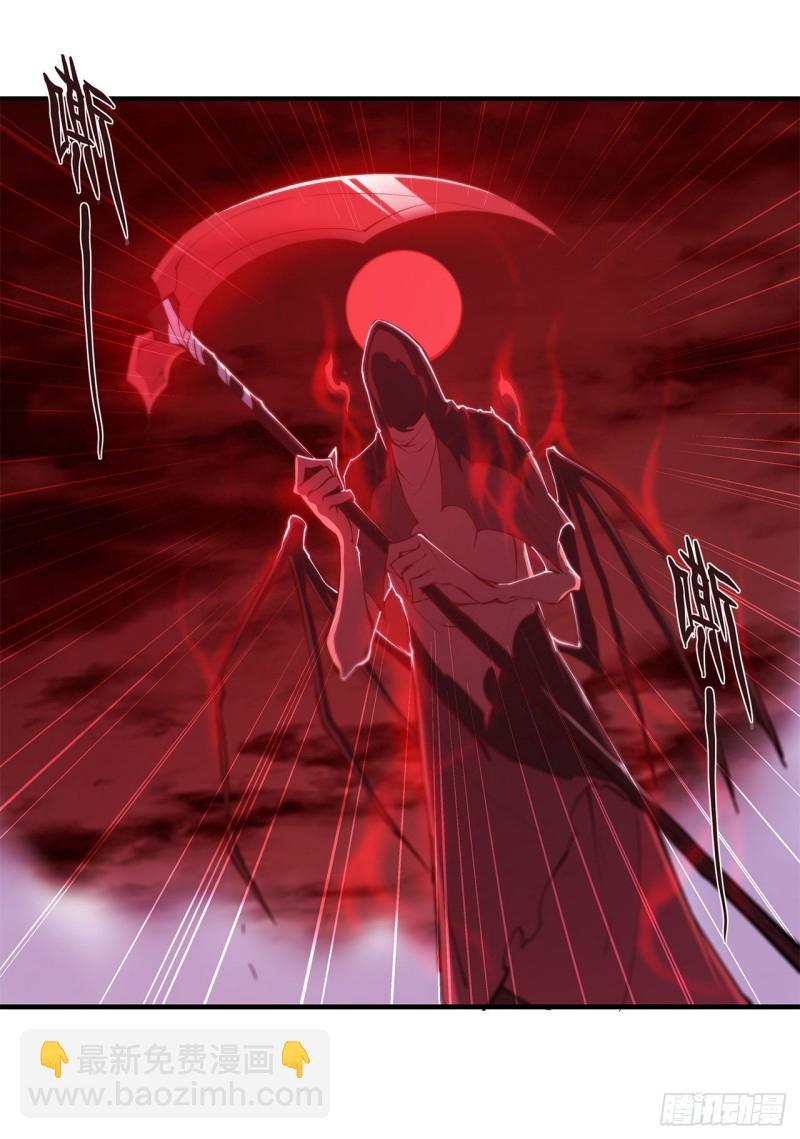 血姬與騎士 - 157 六對鬼翼 - 5