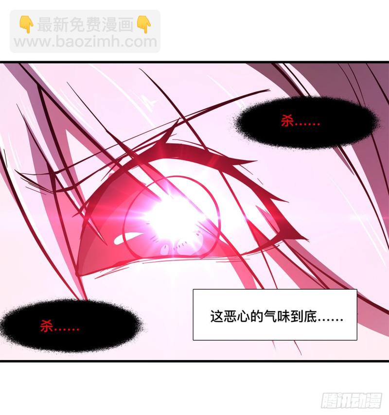 血姬與騎士 - 157 六對鬼翼 - 2