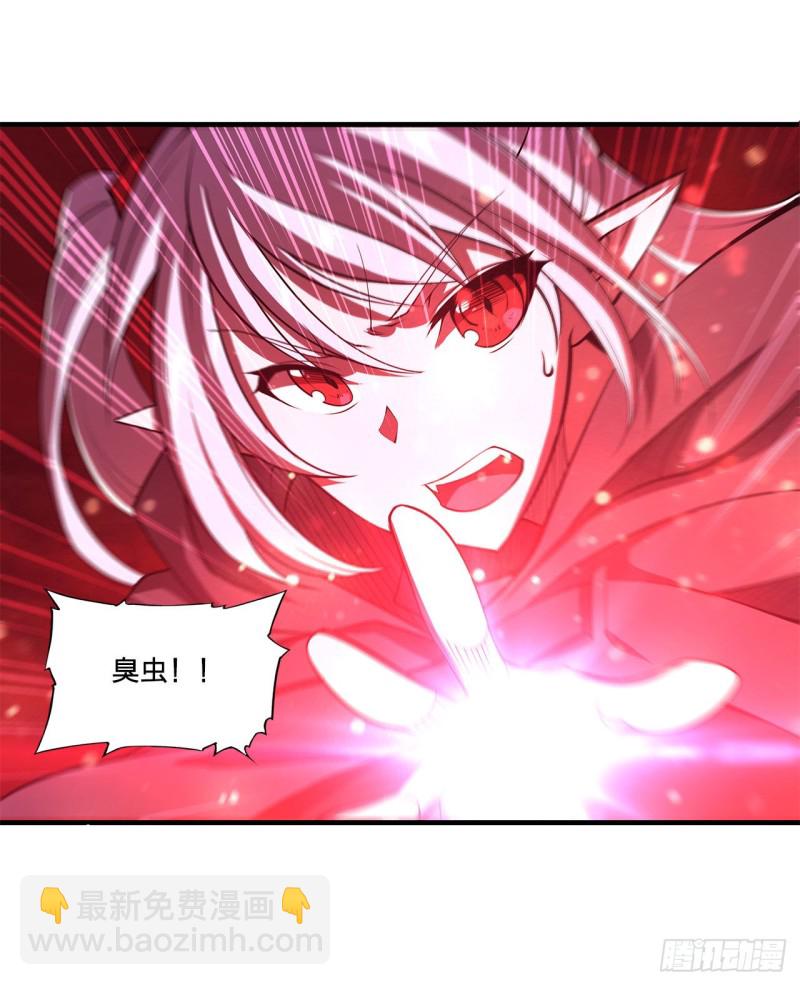 血姬與騎士 - 157 六對鬼翼 - 5