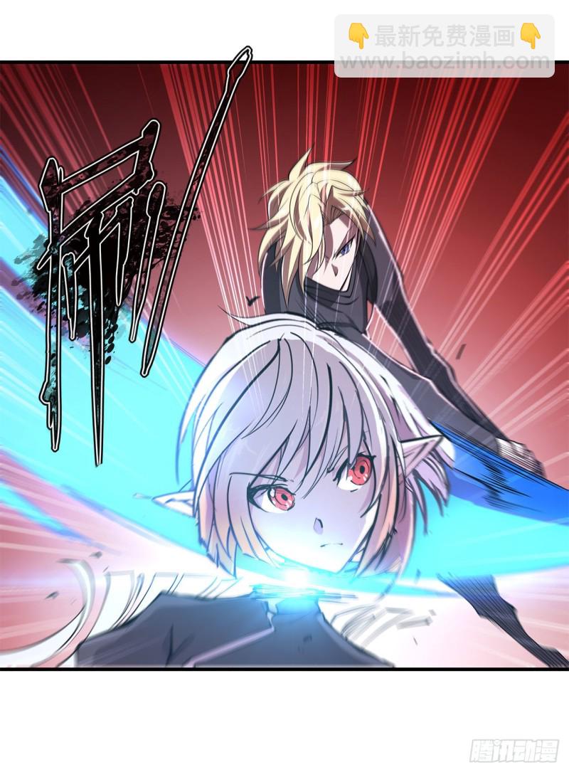 血姬與騎士 - 157 六對鬼翼 - 4