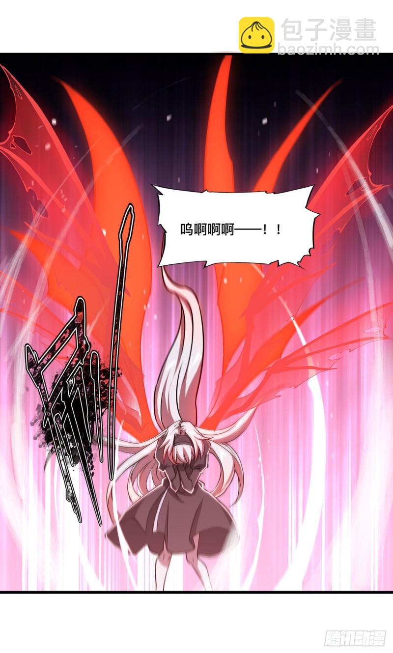 血姬與騎士 - 157 六對鬼翼 - 4