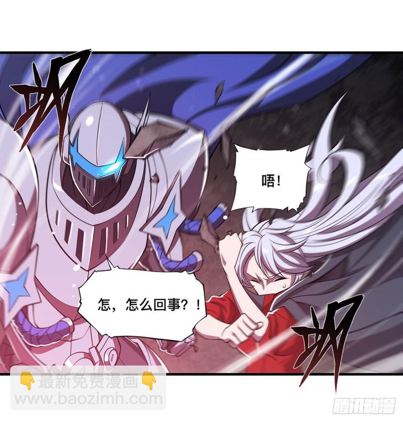 血姬與騎士 - 157 六對鬼翼 - 5