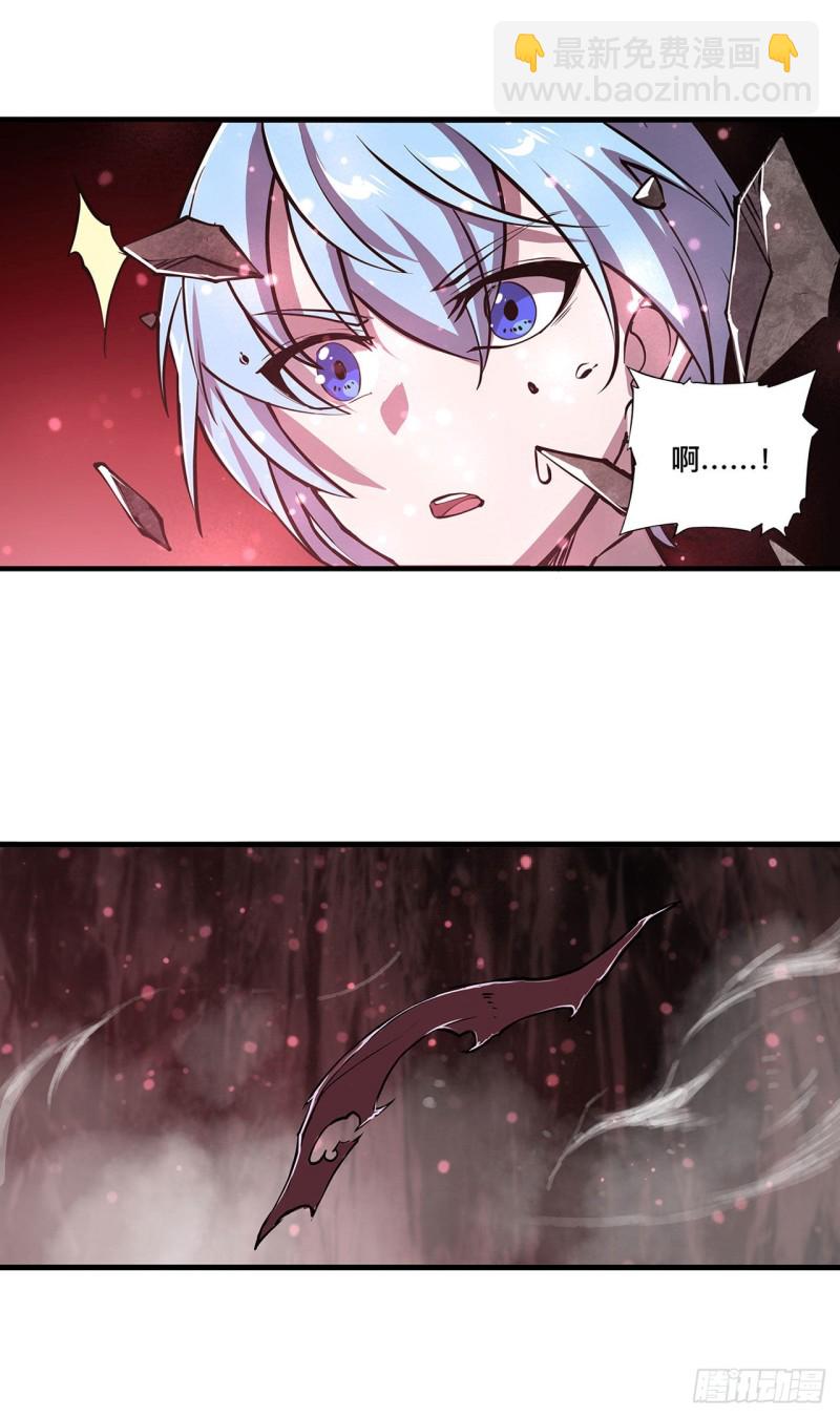 血姬與騎士 - 157 六對鬼翼 - 7