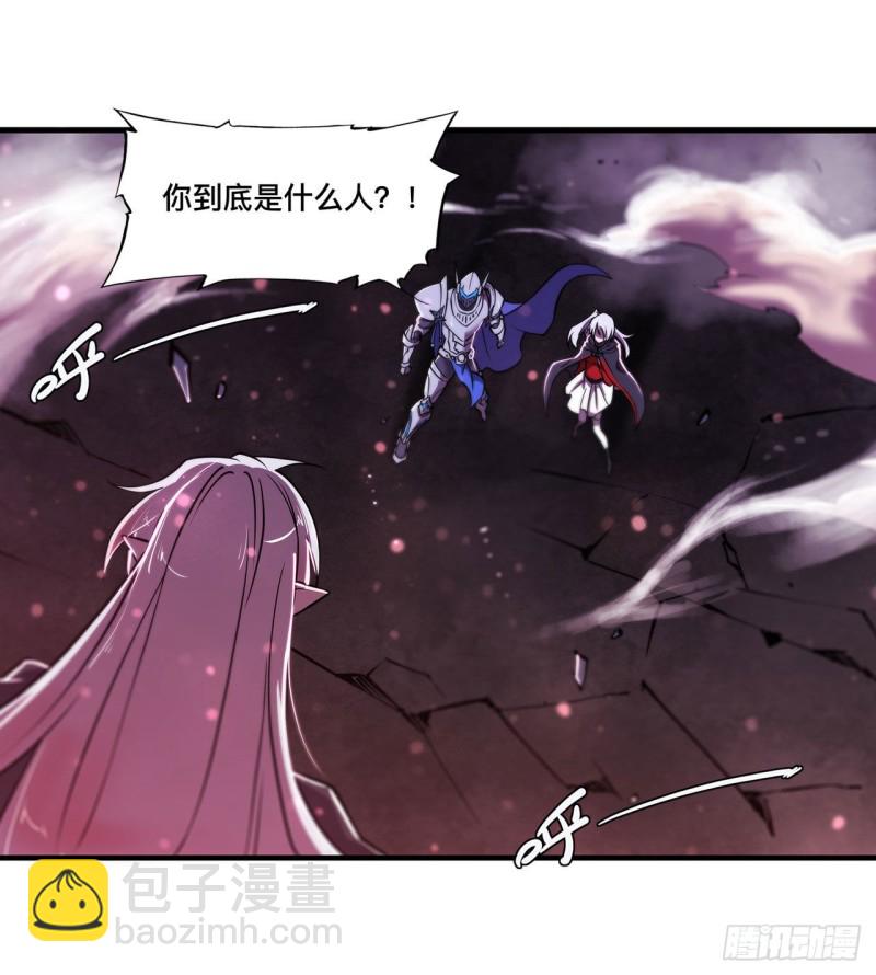 血姬與騎士 - 157 六對鬼翼 - 2