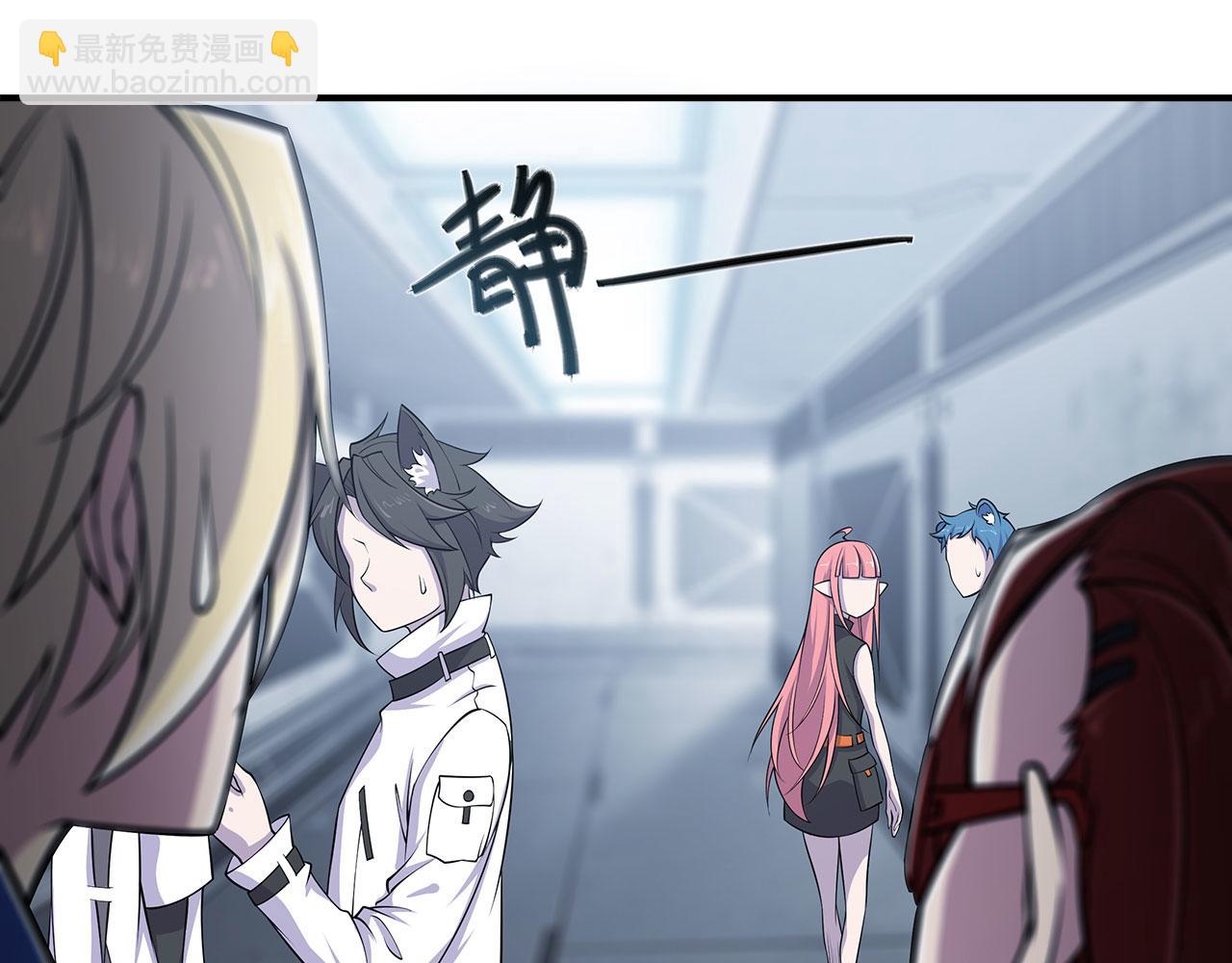 血姬與騎士 - 第15話(1/2) - 8